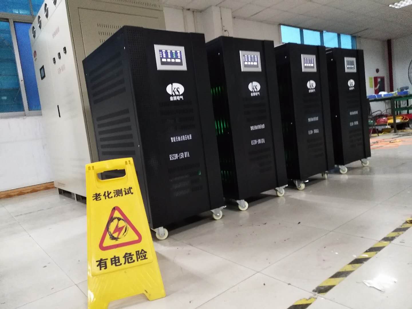 隔離變壓器、UPS電源、隧道升壓增壓器-深圳金晟電氣設(shè)備制造有限公司